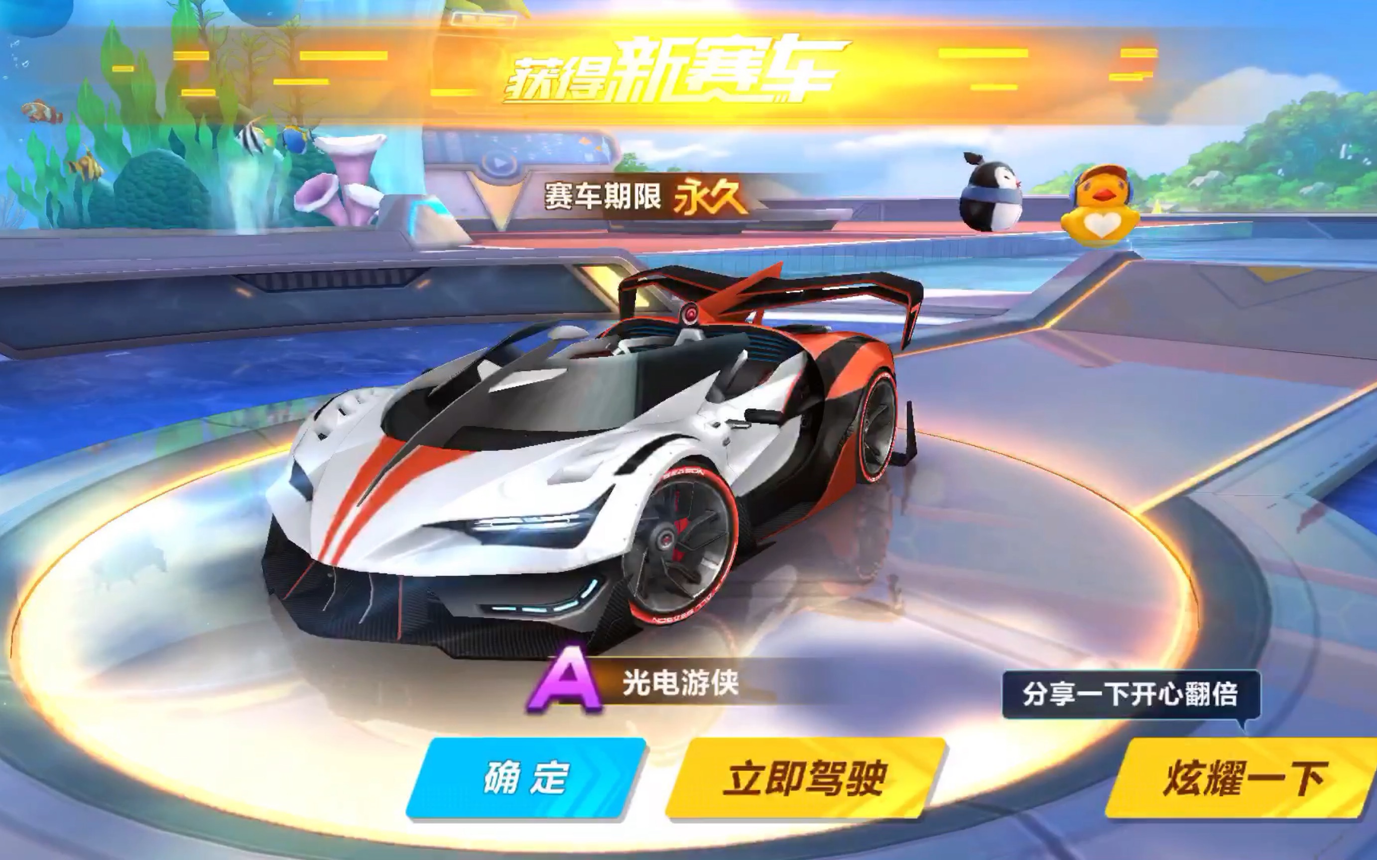 心理素质 心理素质